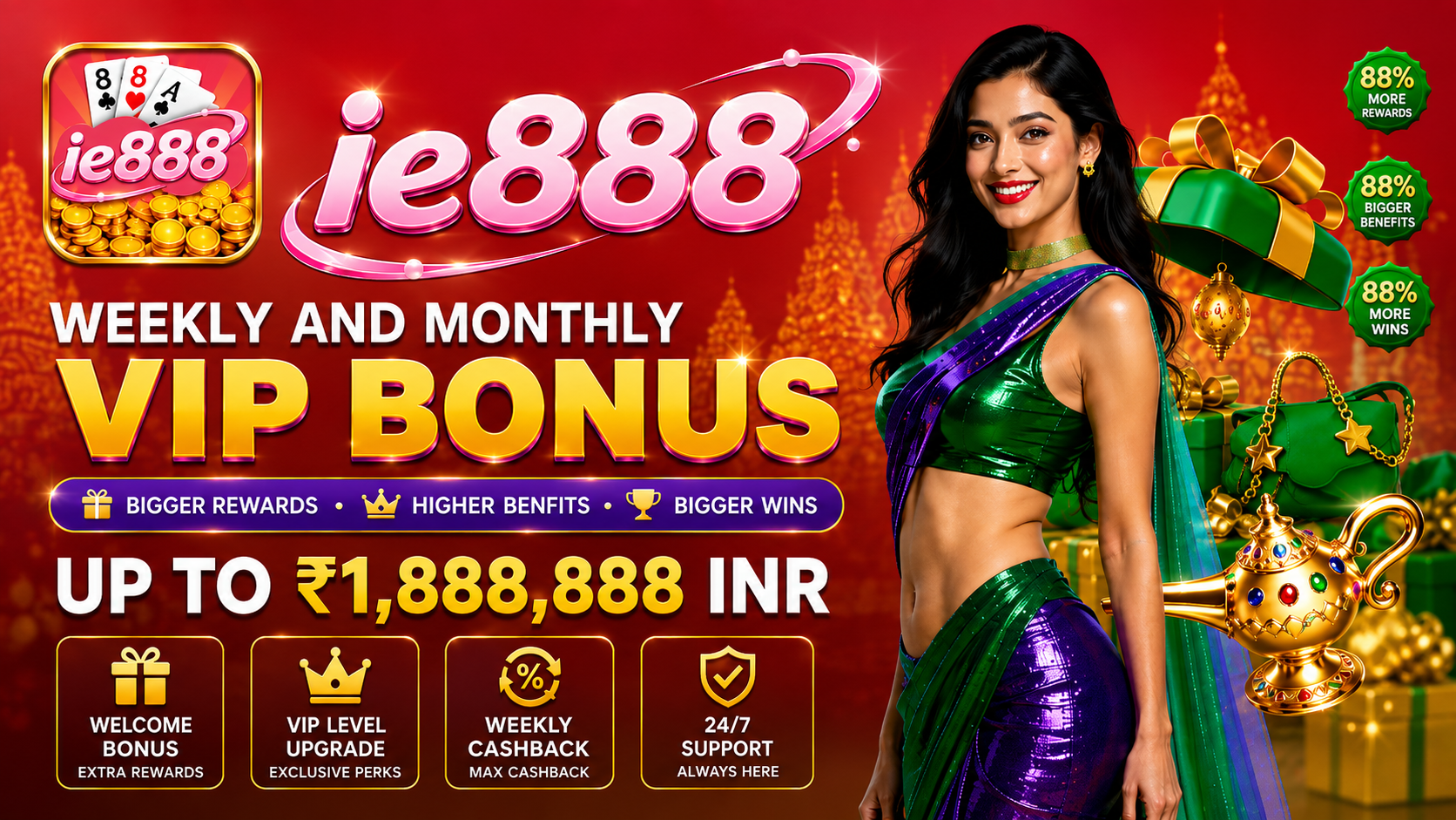 IE888 Game information banner